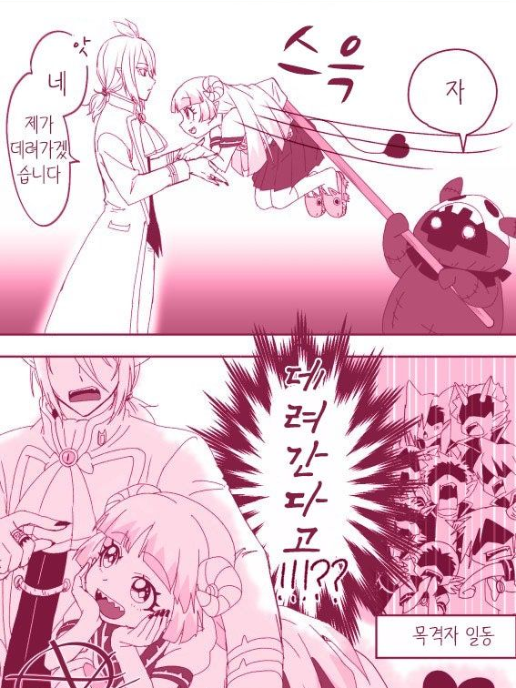 ウァラク・クララ 대표 이미지