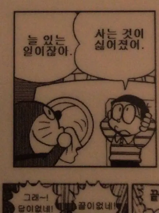 3hwa311의 너의 웃음과 조화로운 너의 눈물