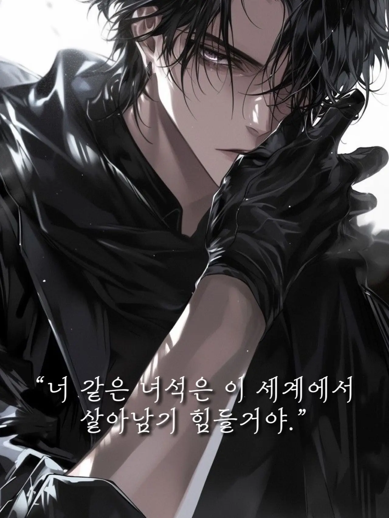 GANGGANGsule의 강도휘