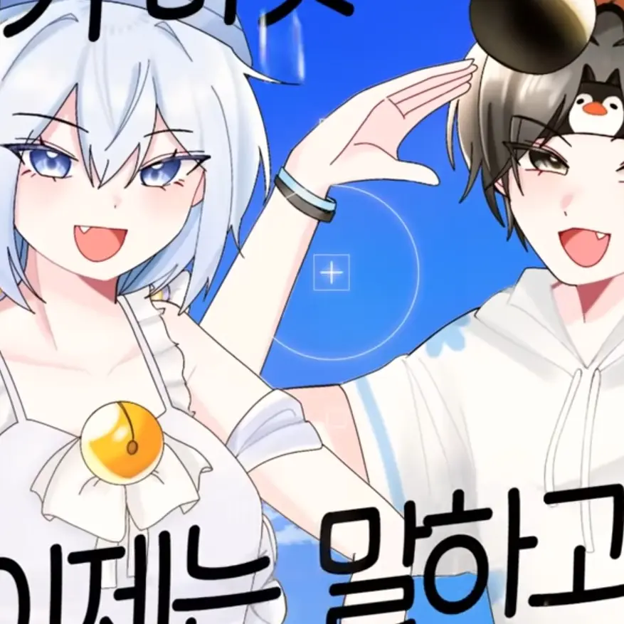 0110101의 고고프렌즈(여우의 질투)