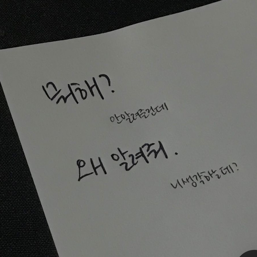 찬스&엘리엇의 하인이 되자. 대표 이미지