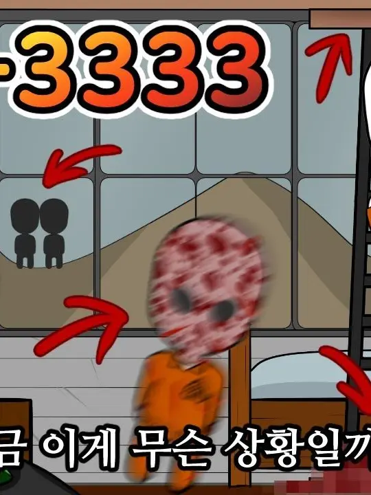 CCCPslbf의 scp-3333