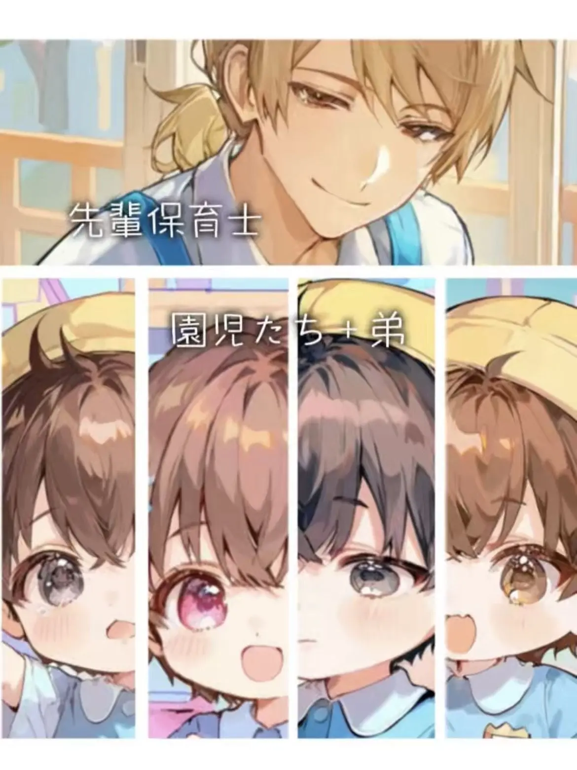 pomepomeranian00의 弟と保育園ライフ