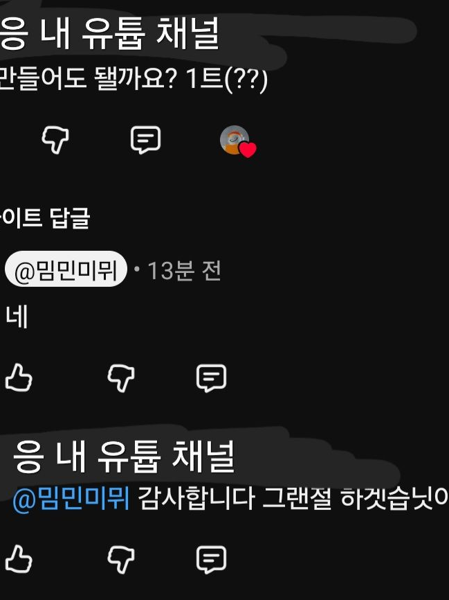 7학년 1반 대표 이미지