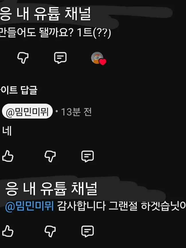 11_27의 7학년 1반
