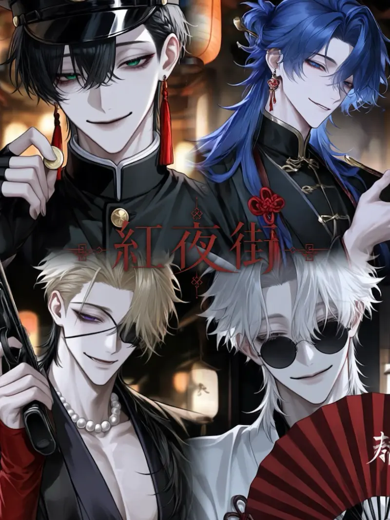 Kiki_20의 CRIMSON PIECEー紅夜街ー