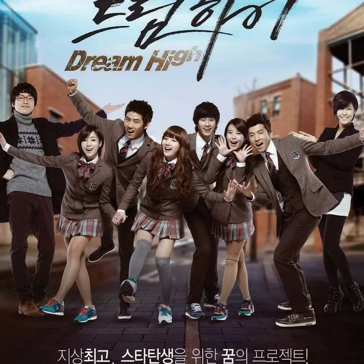 H.yoe_1의 드림하이