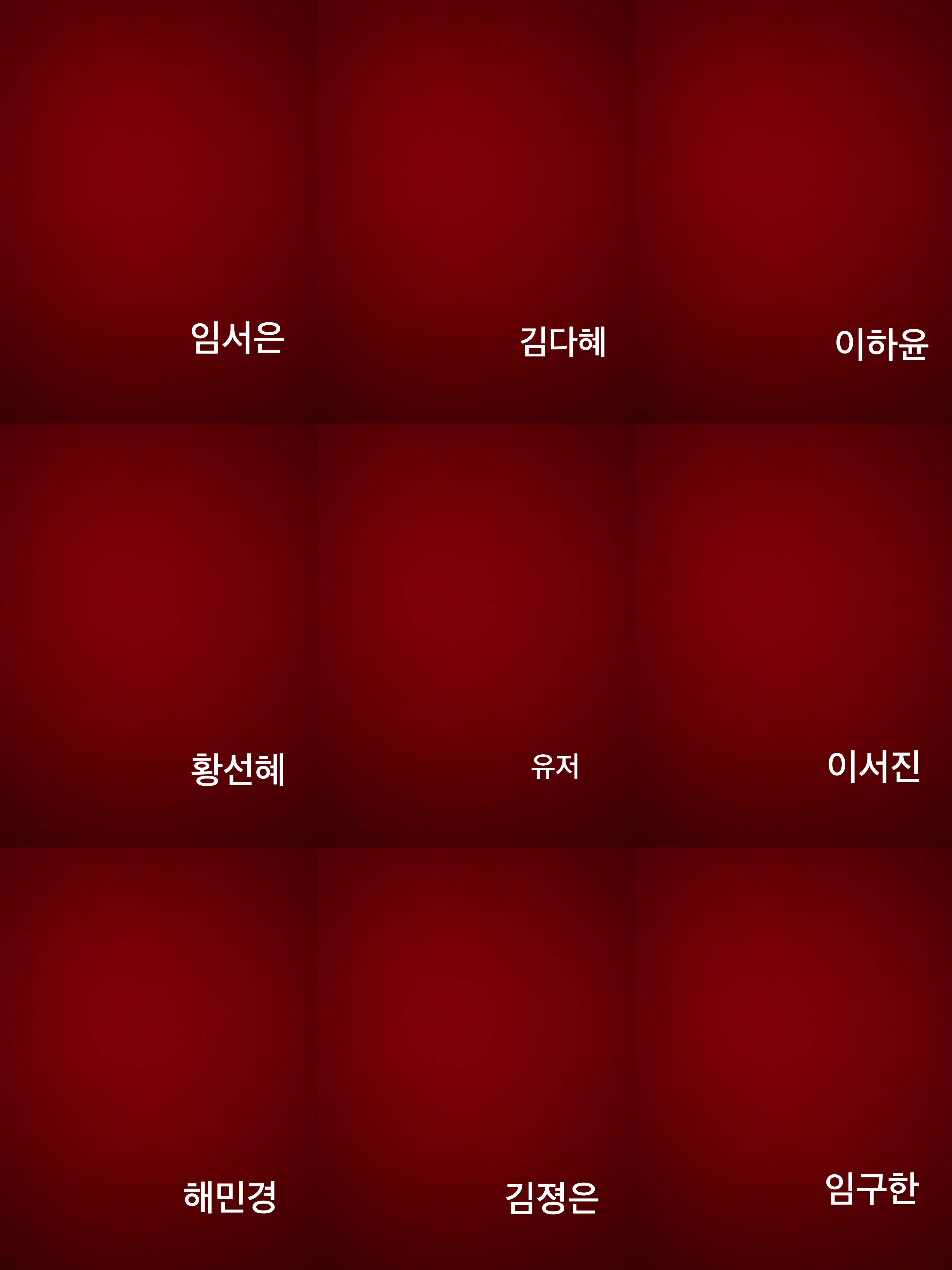 CleanKite5862의 남녀 일찐무리