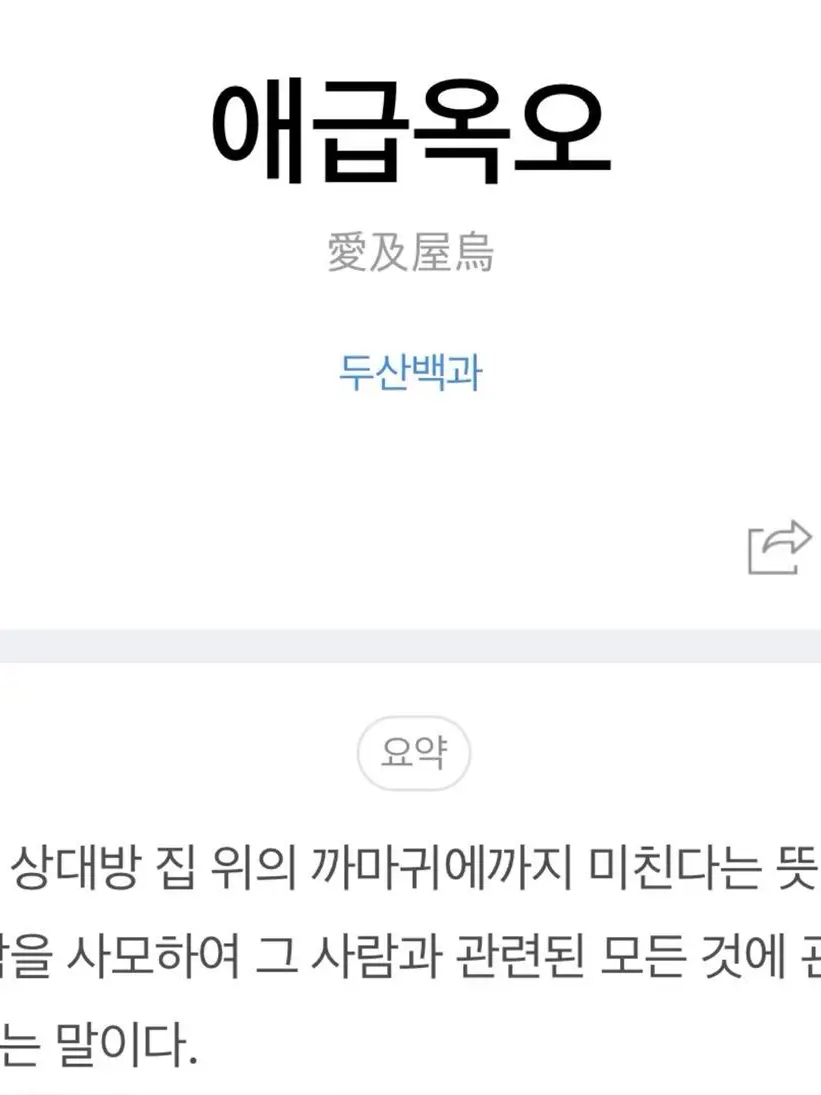 mungi_2의 ♡