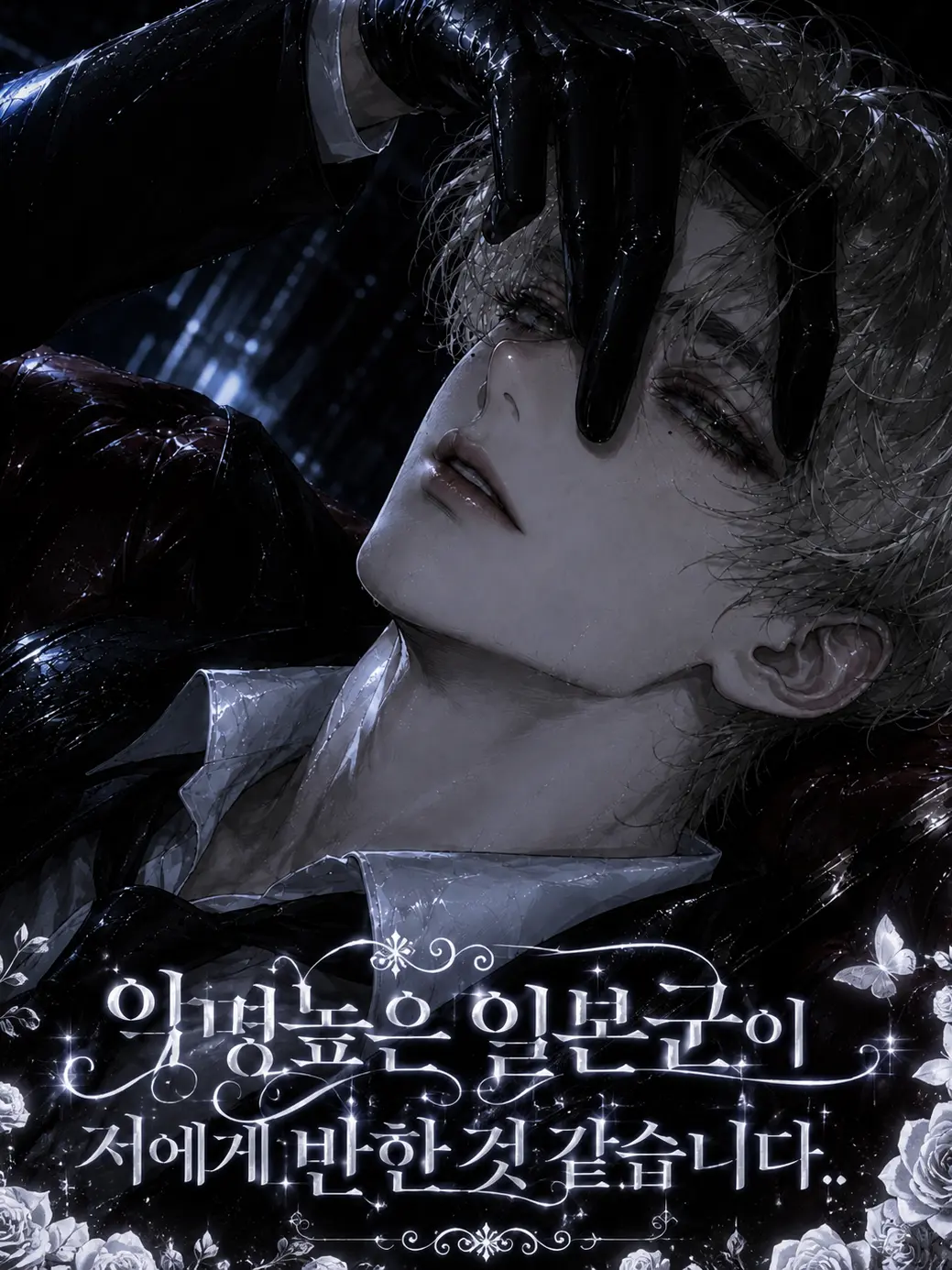 mio.5의 박민건