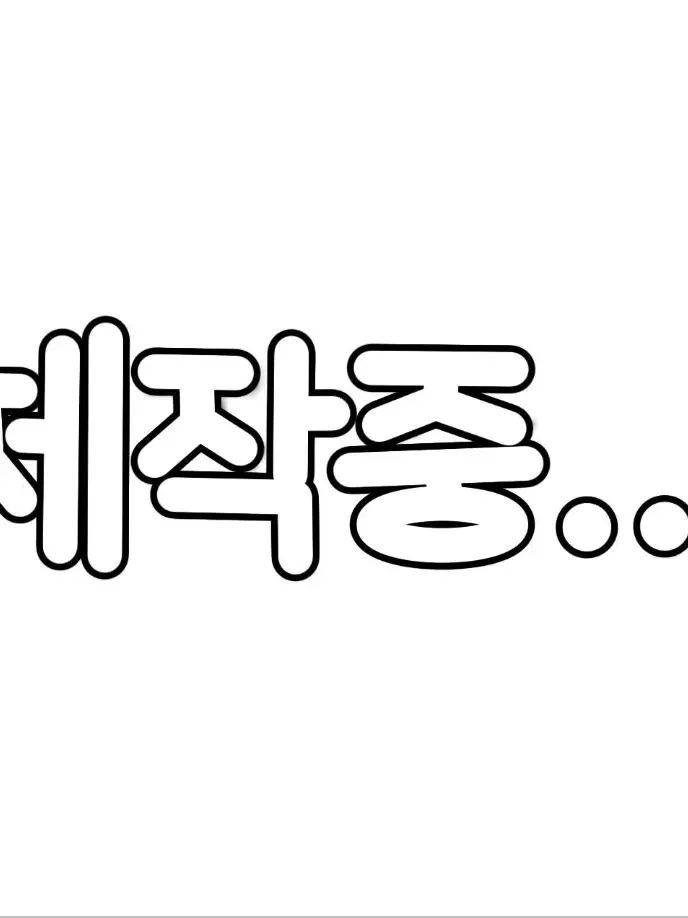 AcridViper3384의 히어로/빌런 [레버 오픈채팅방]