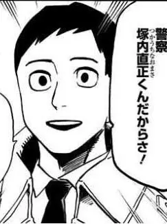 MeagerHorgi4968의 警部さん