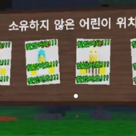 99인더 포레스트. 대표 이미지