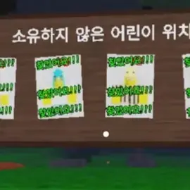 UntidyCrest3429의 -99인더 포레스트-