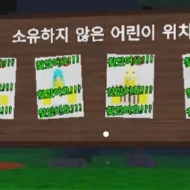 -99인더 포레스트-