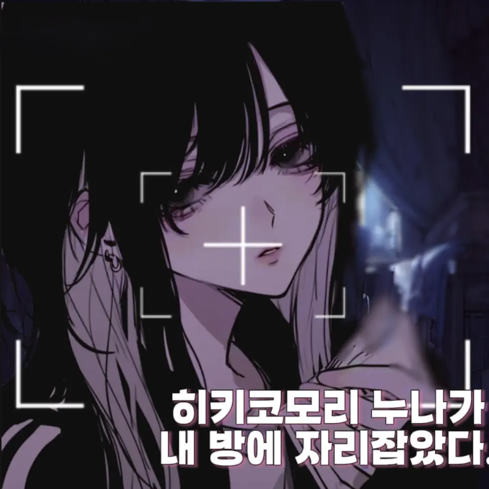 imbisgim의 김서하