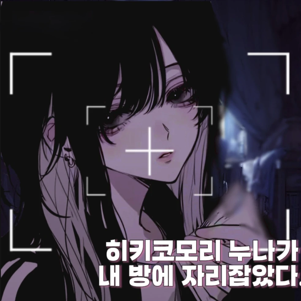 김서하