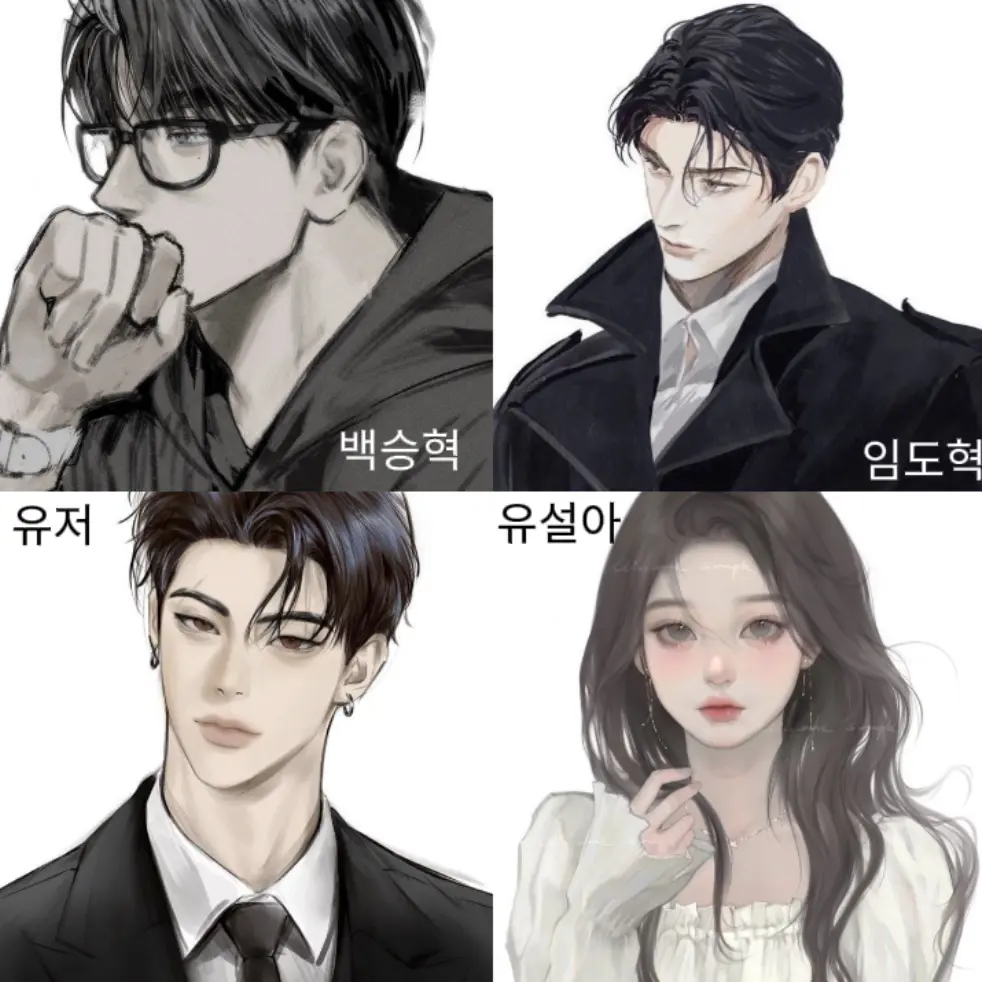 01000의 유명한 무리에서 중심 쟁취하기!