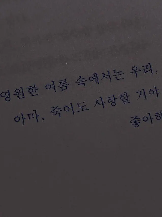 S2_007n7의 [forsaken] 애증(愛憎)