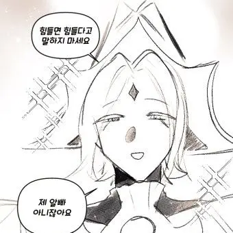 Tuoduoxypy8f675의 퓨어바닐라쿠키....?