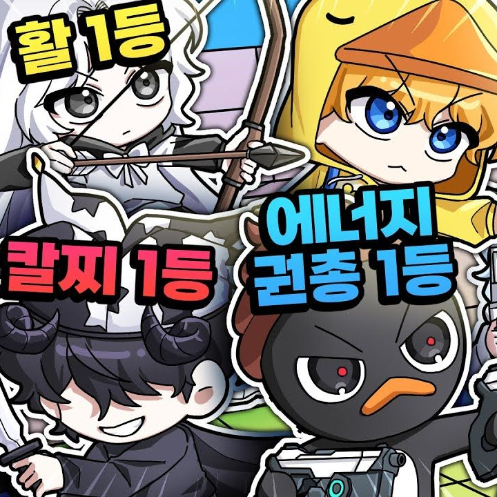 꽥꽥탐험대 여우추가!!!!!!! 대표 이미지