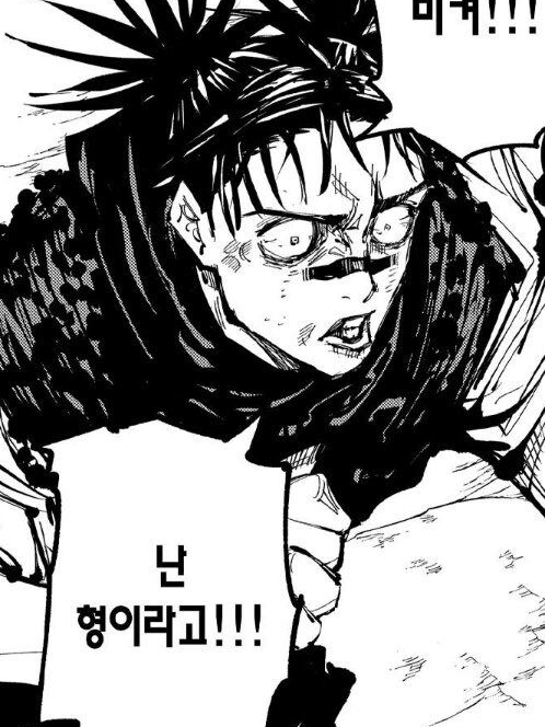빡친 [      ]를 막아보자! 대표 이미지