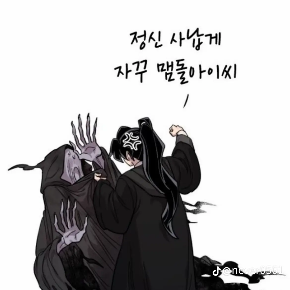 StiffMoon6685의 <^~^>