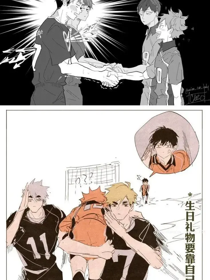 BarrenFife2723의 쇼요들고 도망처!!