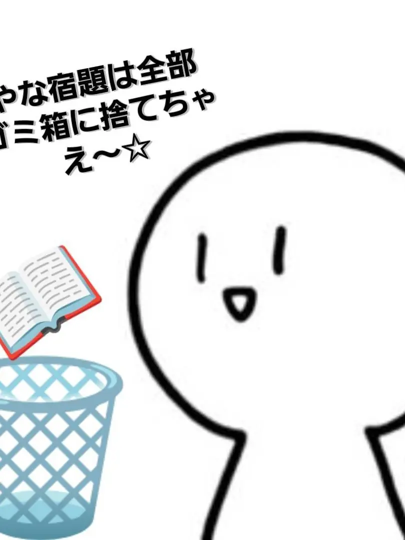 emawww의 カバーと白ゴマのやつは気にするな☆
