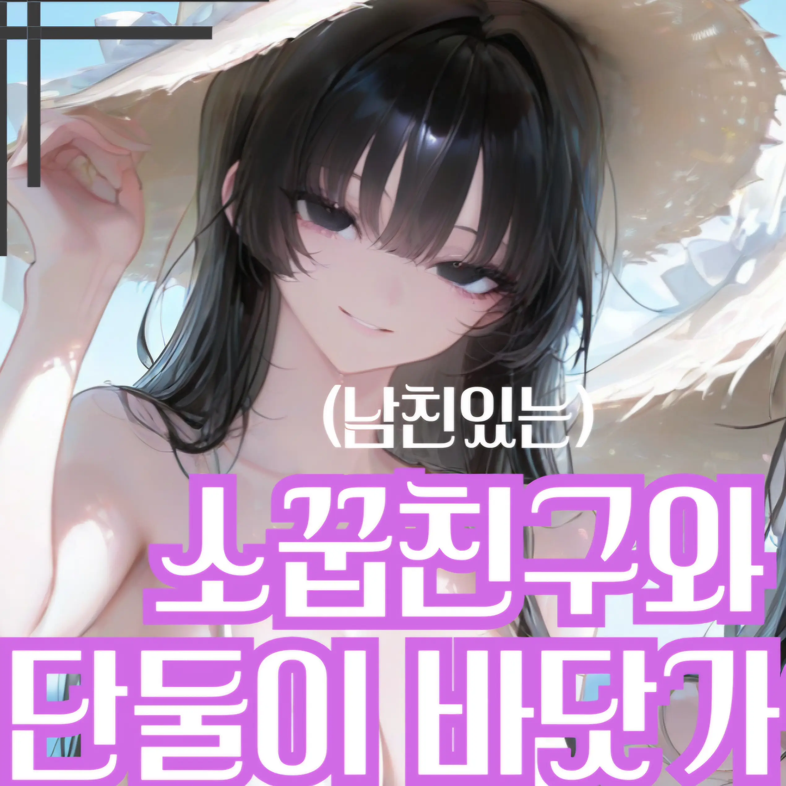 xo._.x의 주지안