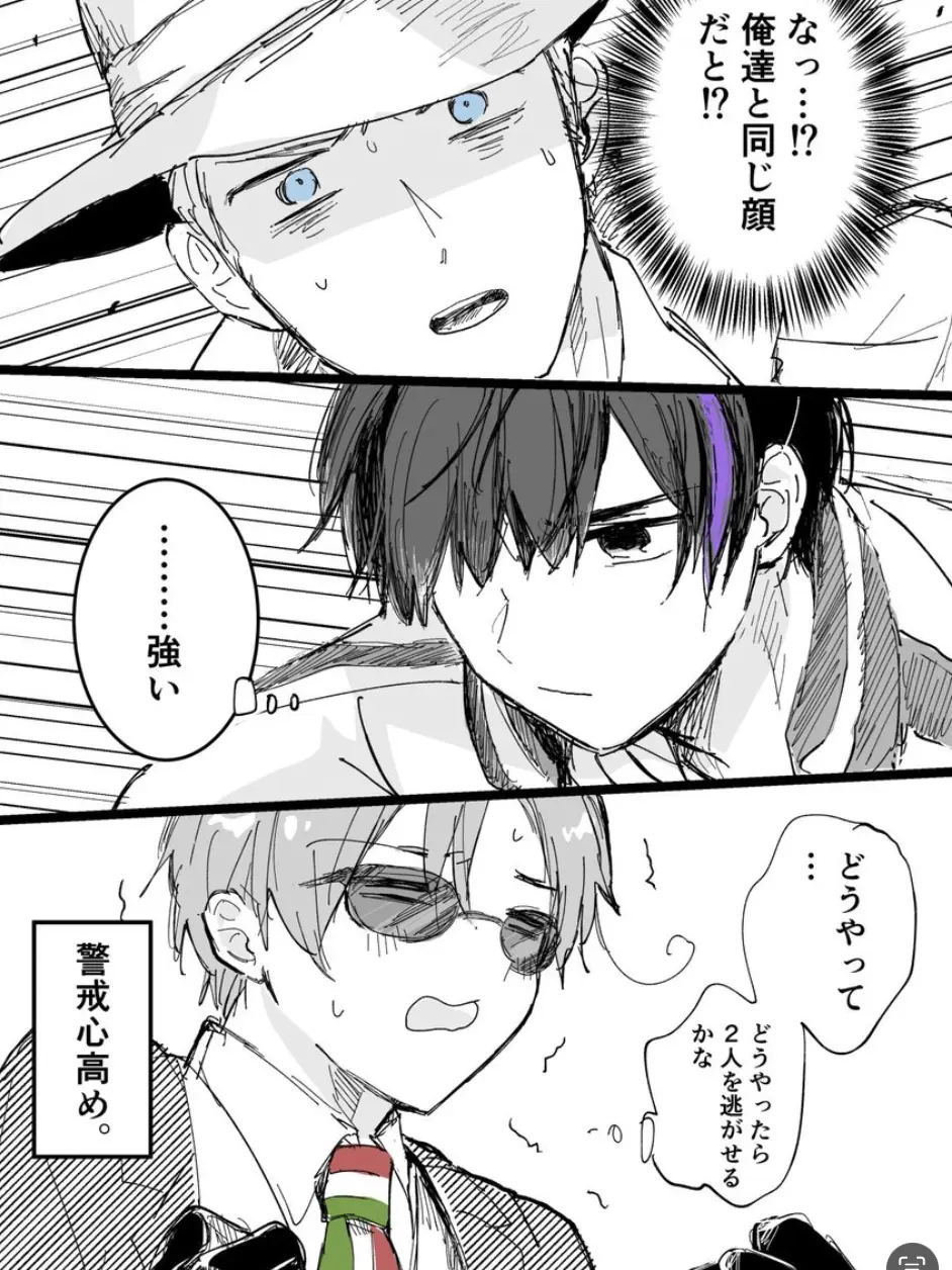NoisyUrial4929의 ギャンじくと化身じくが出逢ってしまった