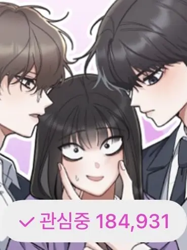 LeanTuba4302의 빛나는 나나나나