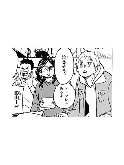 FleshyWall1716의 すがわらせんせー！