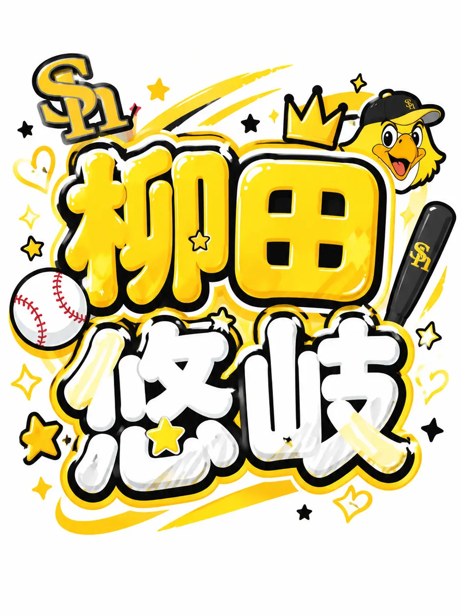 gi_uk0830의 悠岐♥