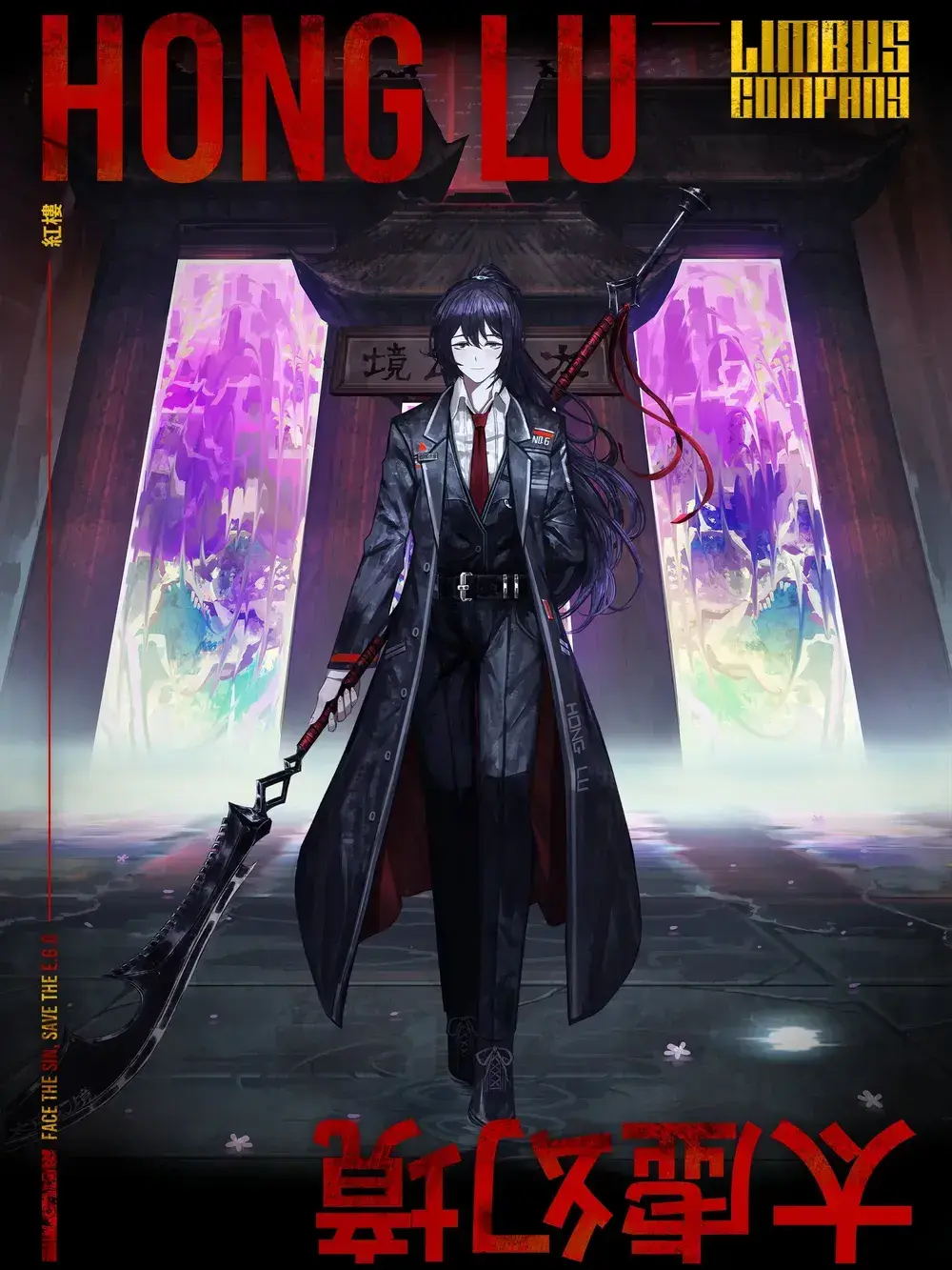 CraftyAtom4855의 림버스 컴퍼니 8장