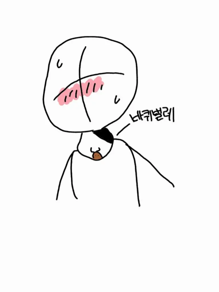 BouncySugar8681의 엇.. 옷에 바선생이 들어갔..