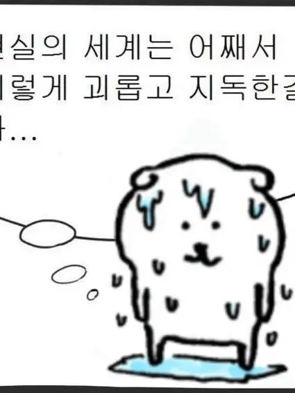 PlacidCord9122의 꿈의악마 아포칼립스 세계