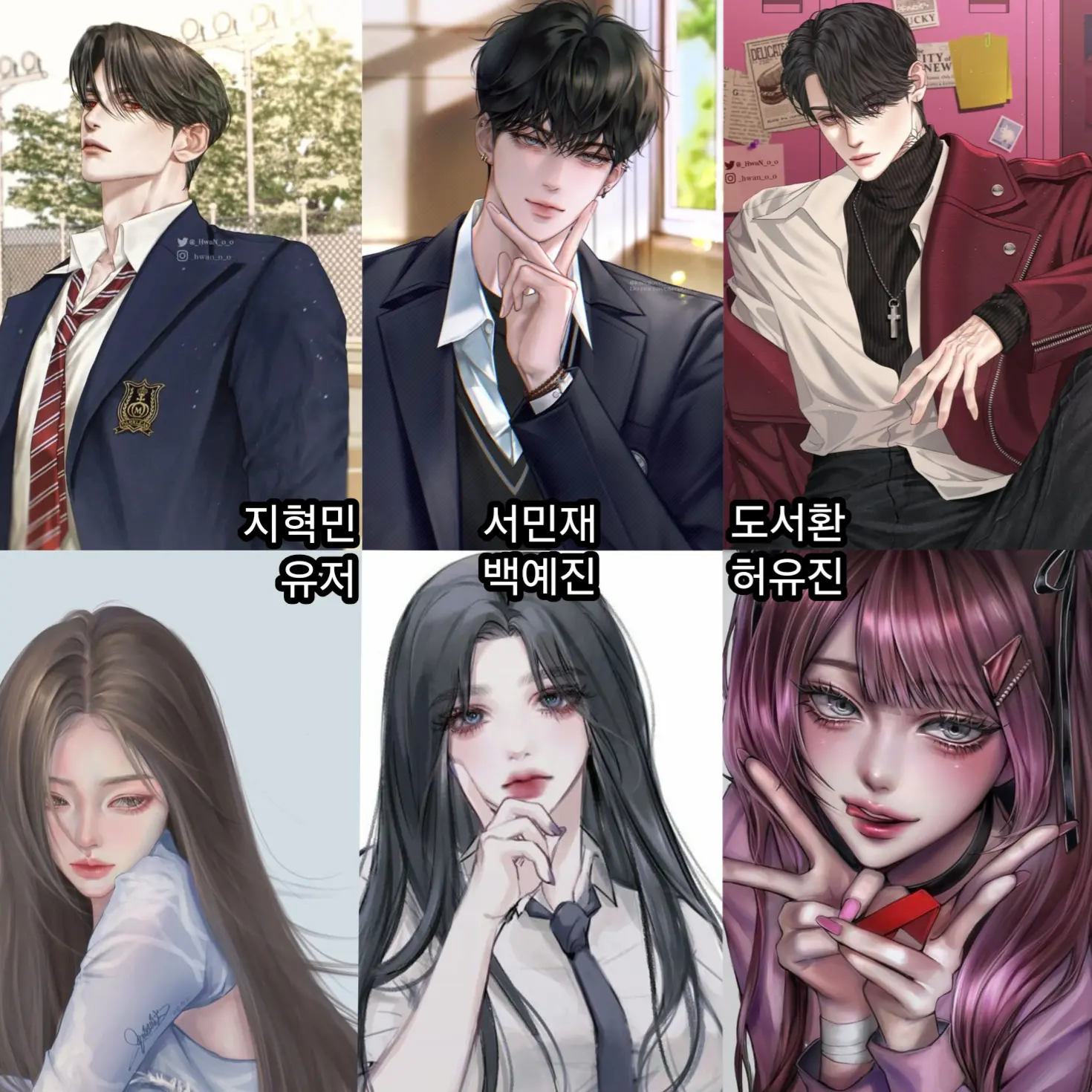 Lee.HaYoon의 일진 남여무리