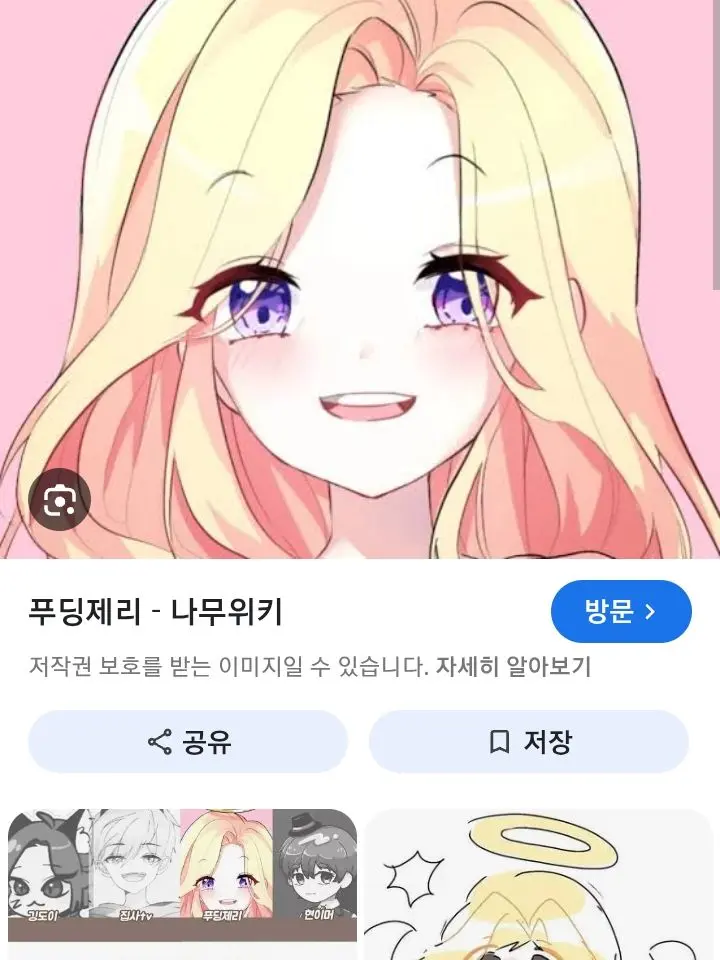 OrangeStraw0996의 귀 비스트 퇴마사 대저택