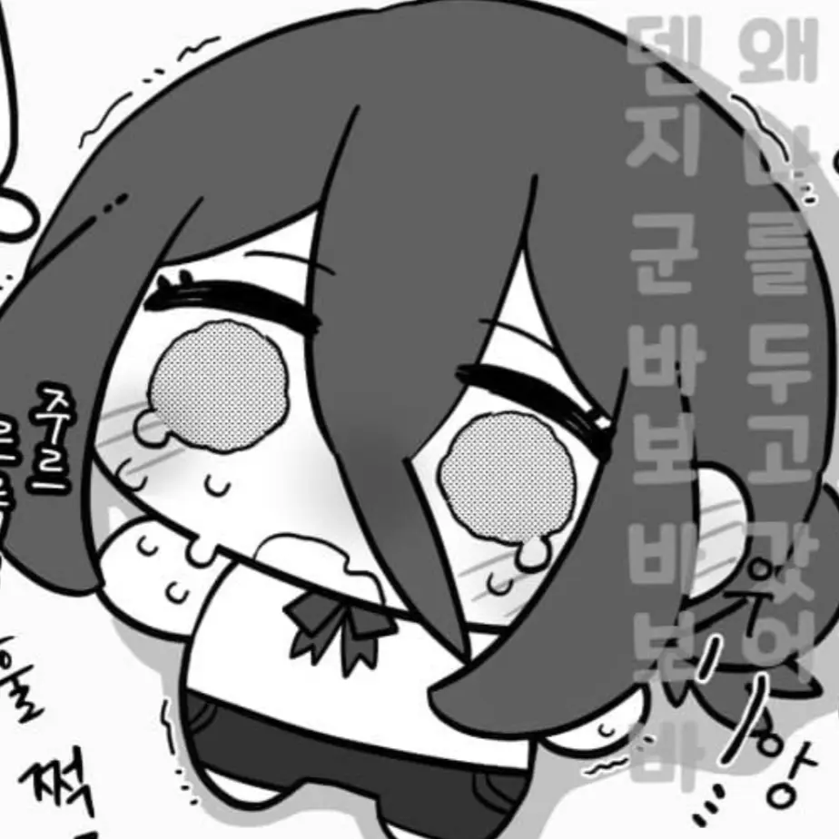 WoodyEider6572의 레제