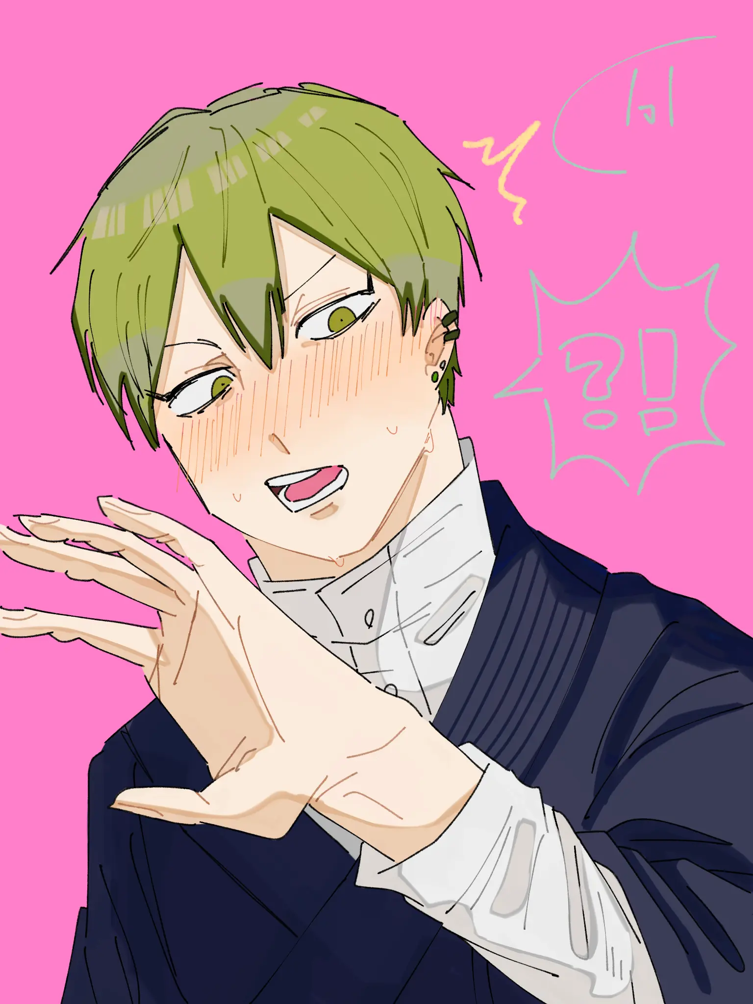 Rsui_0401의 What the hell...!