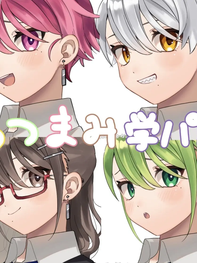 stprLOVE_ko._.mi의 おつまみ学パロ！！！