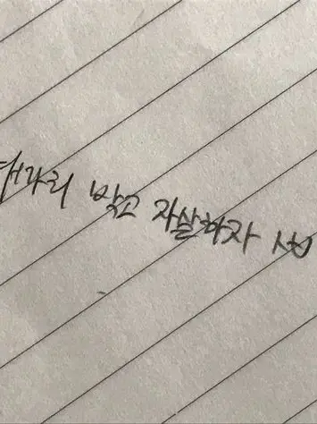 My_husbands_cute_love의 아사쿠라 신