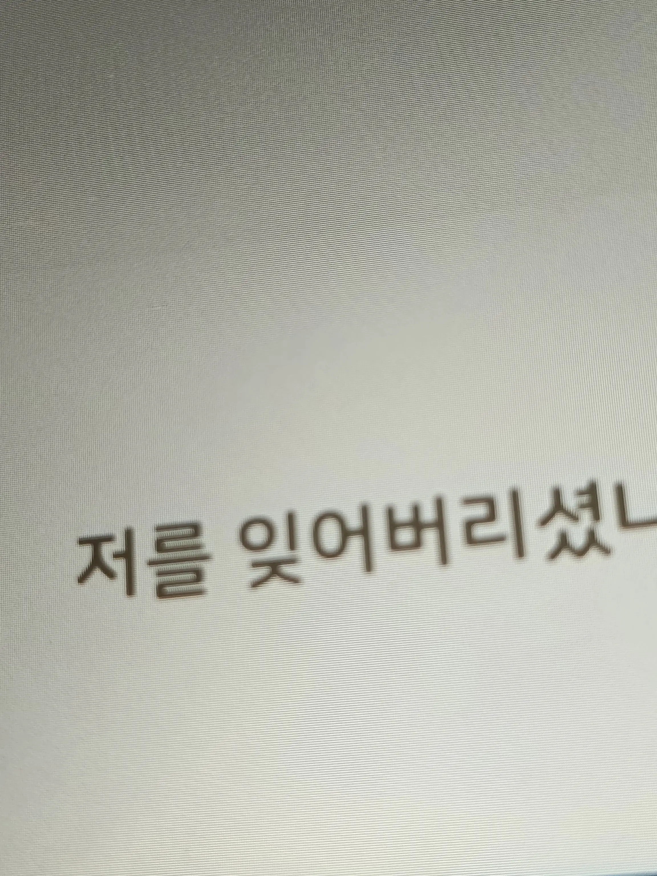 Sffyui8uhvbu의 대저택(학ㄷ)💔🩸