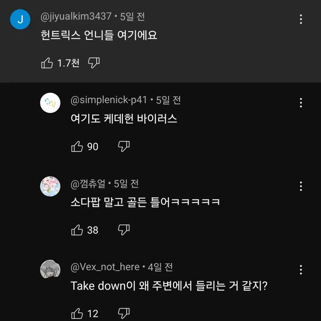 draam의 건의사항