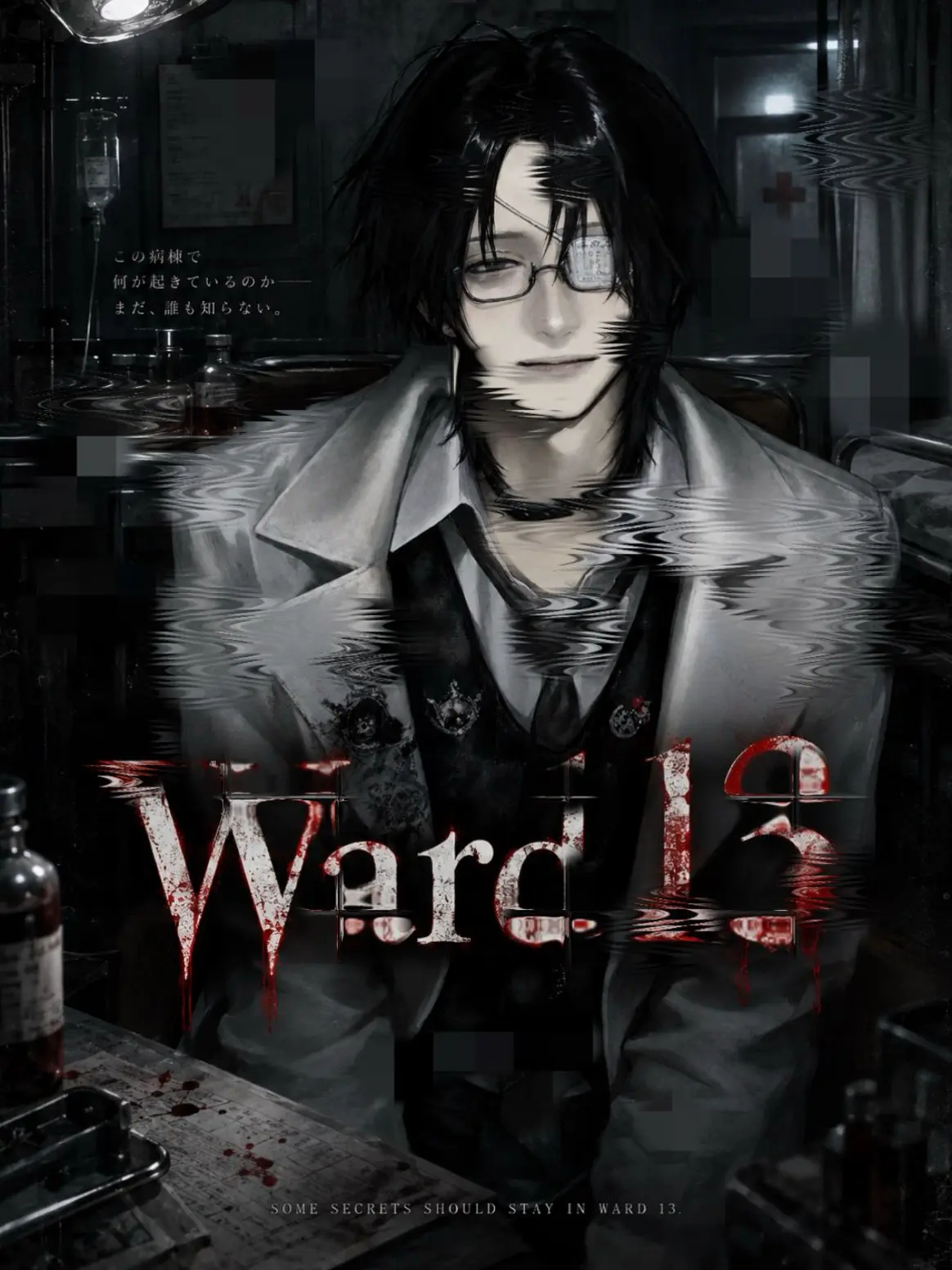 pz_6ay의 Ward13