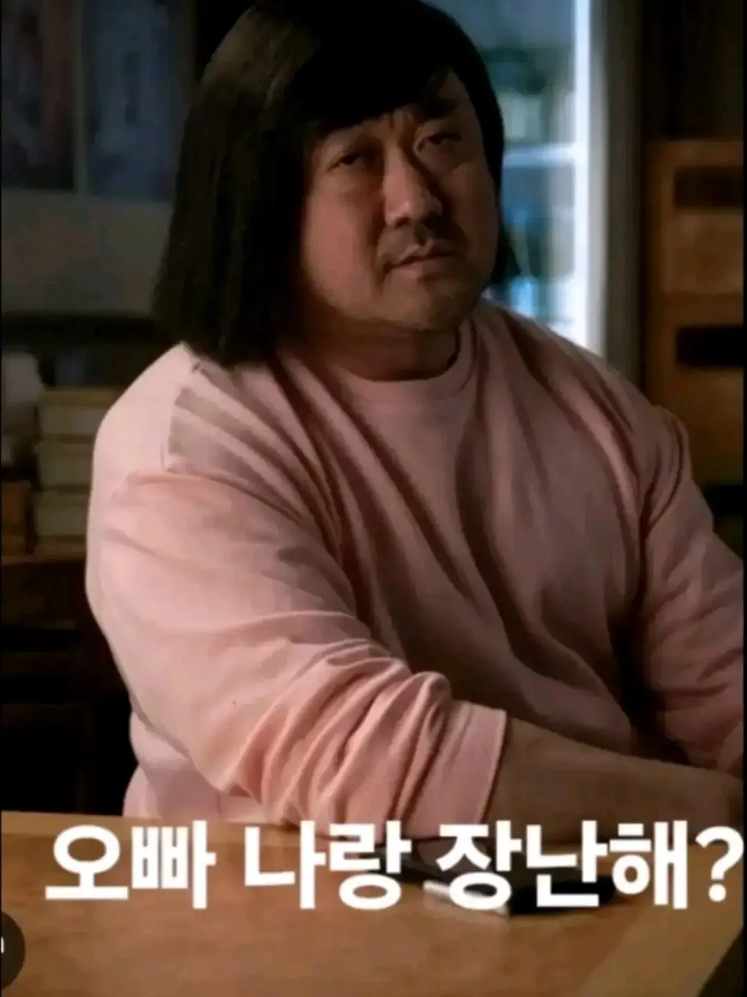 tvssdc의 주들의 장난?