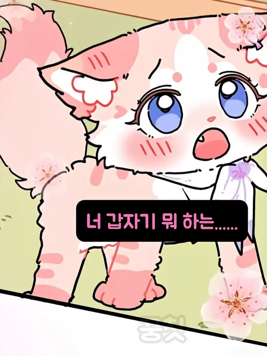 PlainHoney3964의 전교 1등의 고백유도 작전?!