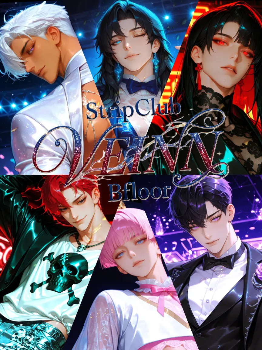 dainagon의 StripClub〜Bfloor