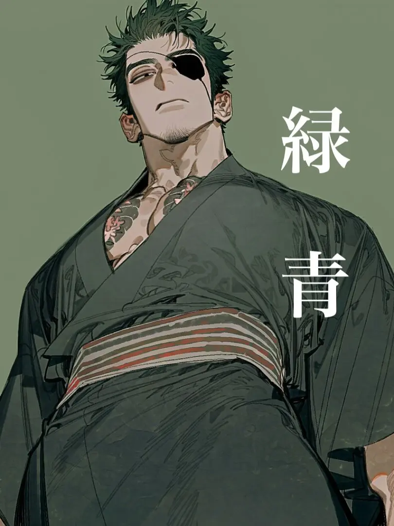yanaseno8787의 緑青